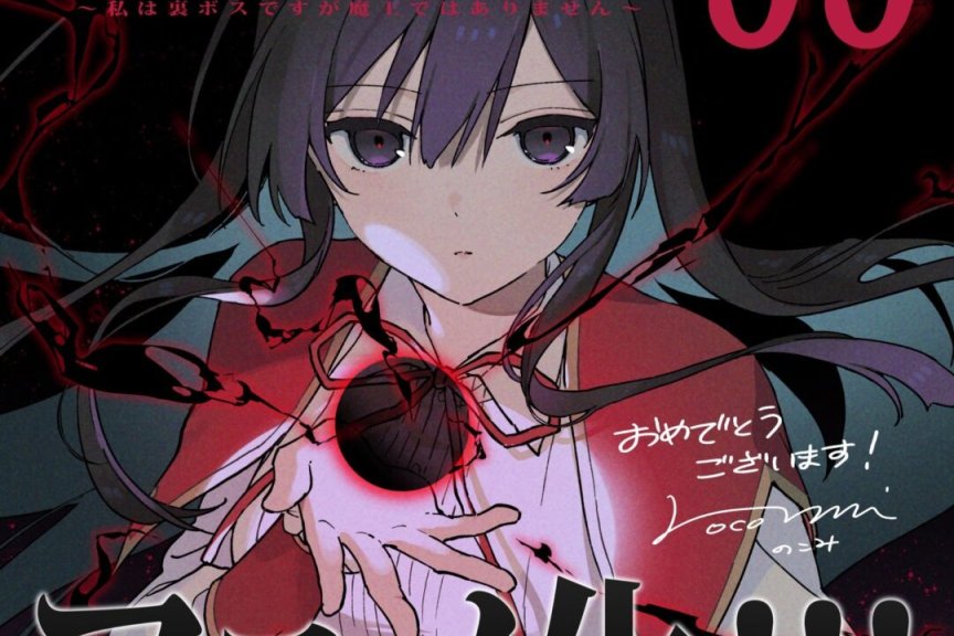 『恶役千金LV99』动画化决定