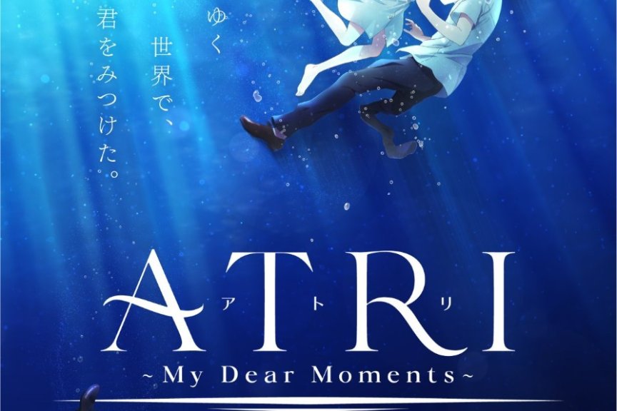 TV动画《ATRI -My Dear Moments-》定档2024年