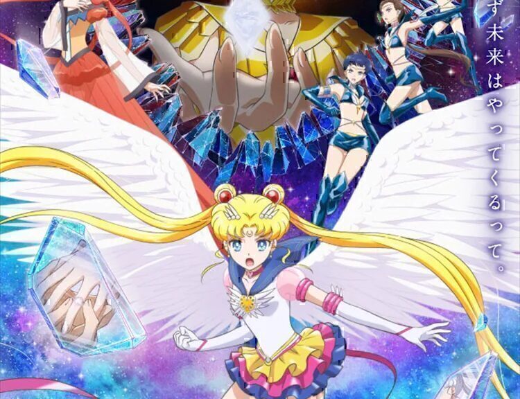 《美少女战士Cosmos》短角色PV企划第一弹