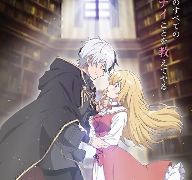 动画《捡到被退婚大小姐的我教会她做坏坏的事》播出日决定