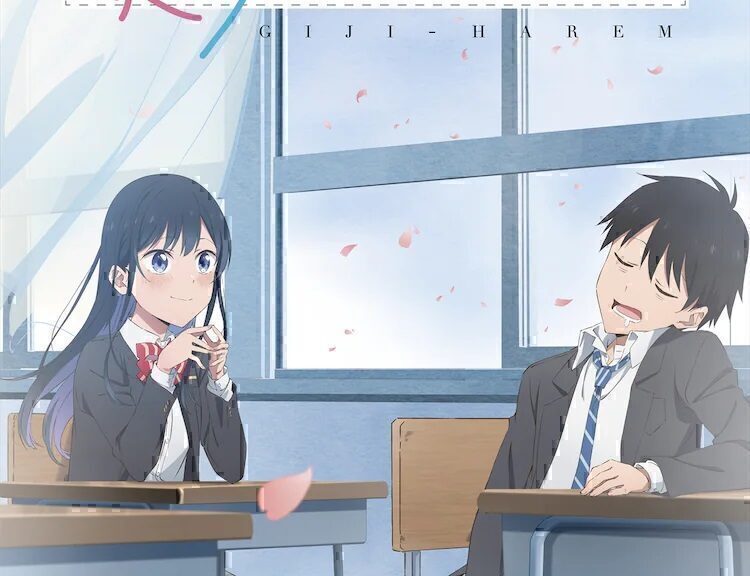 演剧爱情喜剧《疑似后宫》动画化决定！