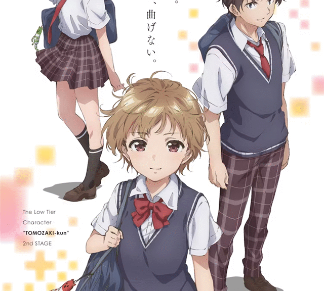 《弱势角色友崎君》第二季公布先导PV