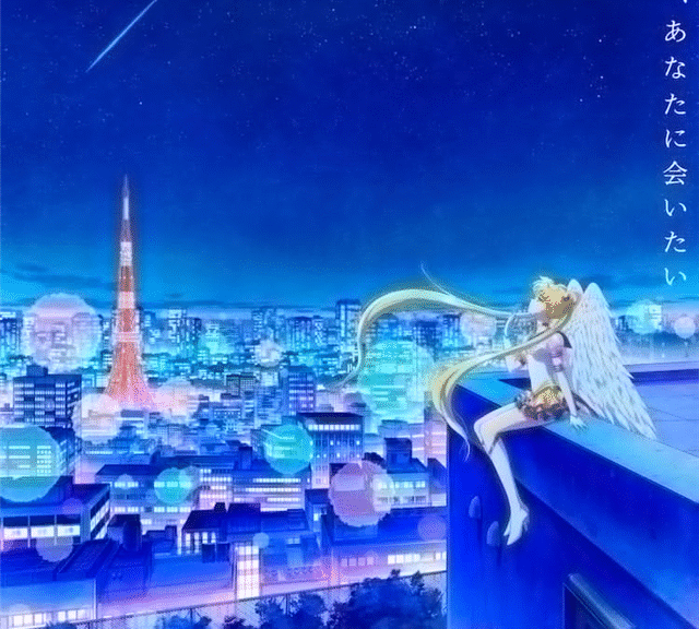 剧场版《美少女战士Cosmos》公布角色PV第4弹