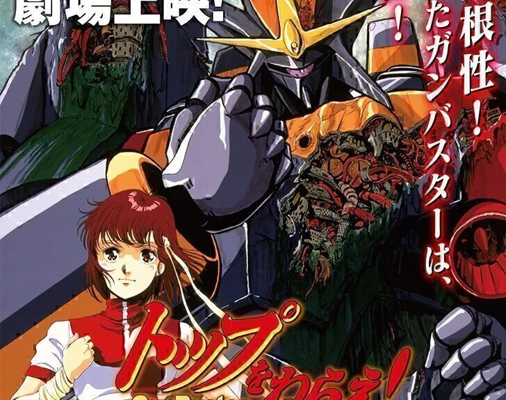 动画《飞跃巅峰!》《飞跃巅峰!2》剧场上映日决定，特报映像公开