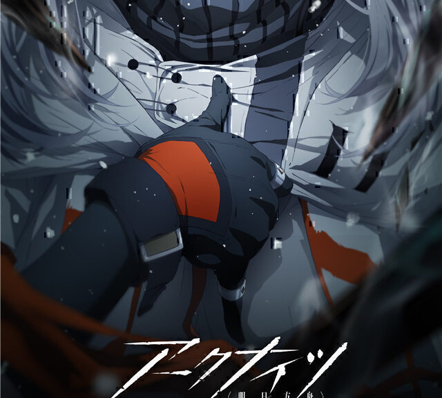 TV动画《明日方舟 冬隐归路》公布先导PV