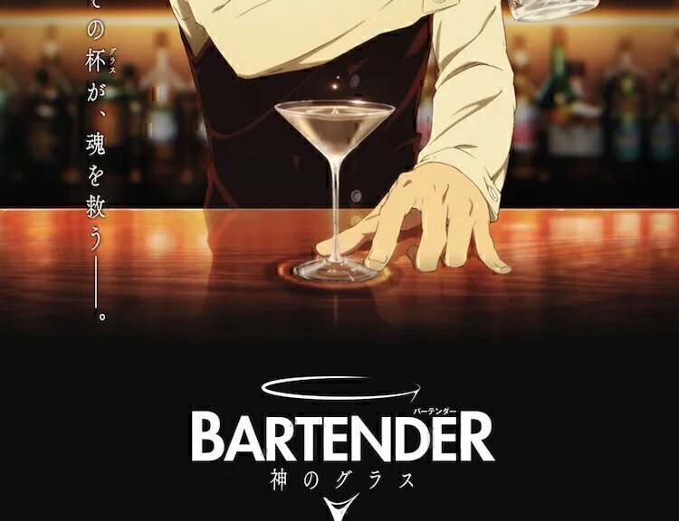 《王牌酒保》新作动画将于2024年4月放送！