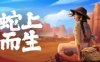 【建造冒险】蛇上而生 官方中文版