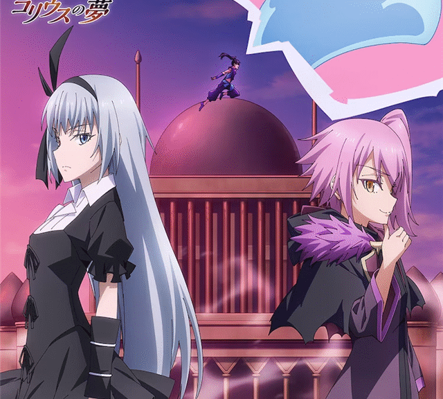 《关于我转生变成史莱姆这档事 彩叶草之梦》主视觉图公布