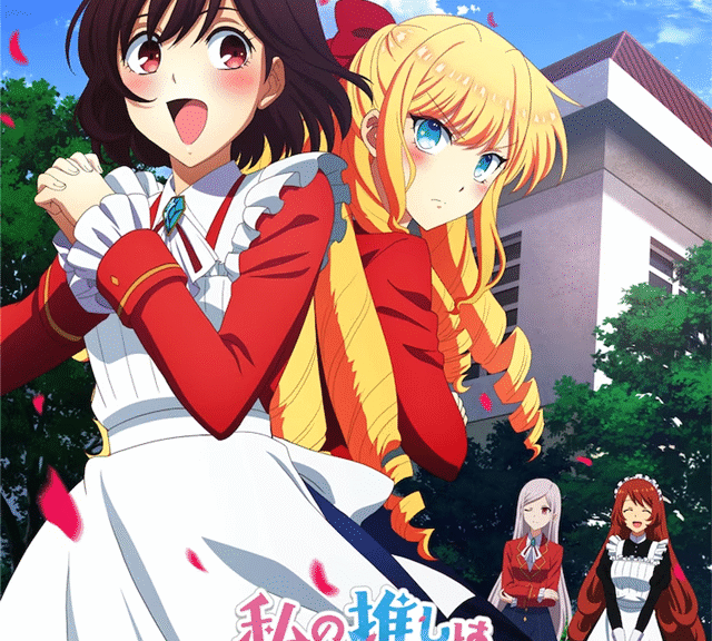 TV动画《我推是反派大小姐》10月开播，PV公布