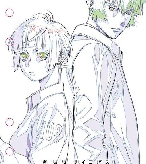 《剧场版PSYCHO-PASS》到场者特典第2弹设定集将于5月26日开始发放