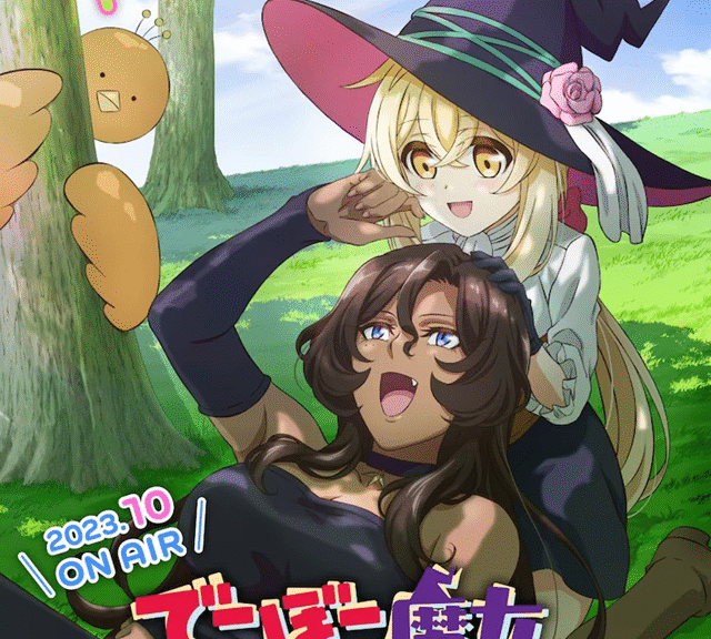 TV动画《凹凸魔女的母女故事》10月开播，PV公布