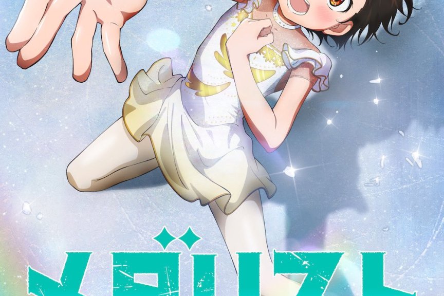 《舞冰的祈愿》TV动画化决定！