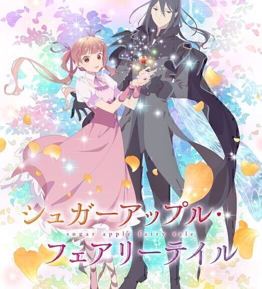 《银砂糖师与黑妖精》第2季主视觉图、主题歌情报公开