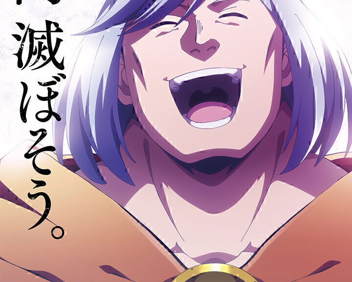 TV动画《勇者赫鲁库》预告公开 7月11日播出 预计半年番