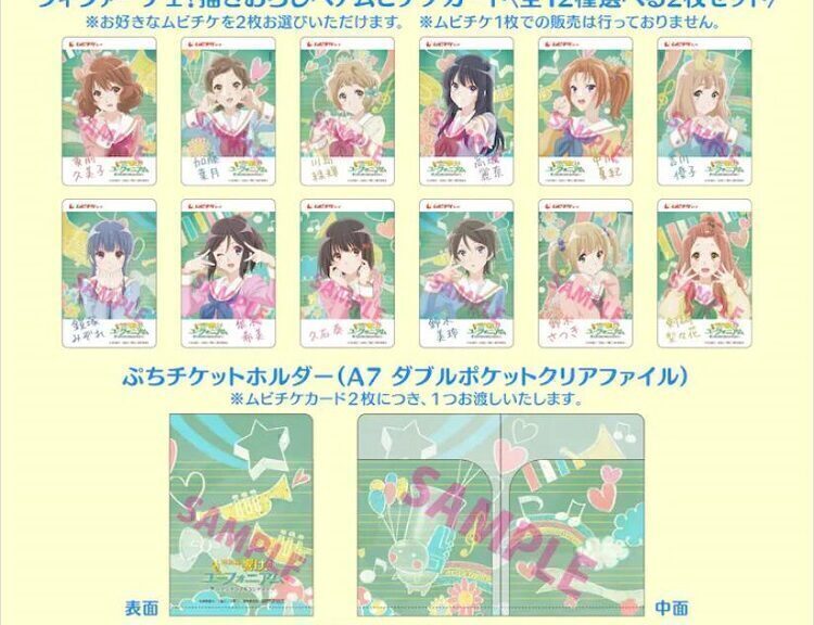 《吹响！上低音号 合奏比赛篇》预告公开