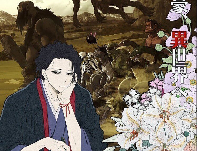 TV动画《异世界失格》公开最新PV！