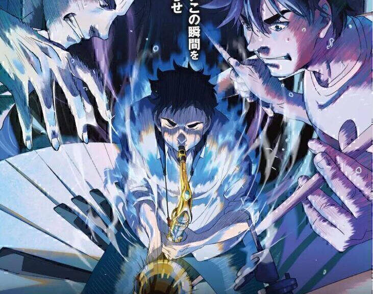 动画电影《BLUE GIANT》导演立川让登场安纳西国际动画电影节