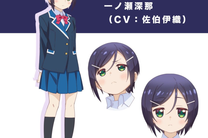 TV动画《满怀美梦的少年是现实主义者》第三弹PV公开