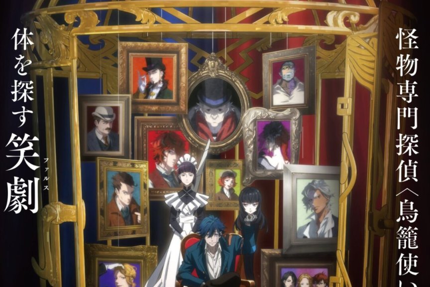 V动画《不死女 轮堂鸦夜》公开正式PV