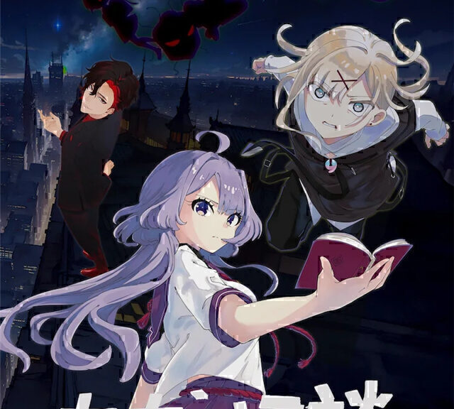 动画《无名怪谈》新篇章8月7日开播，PV公布