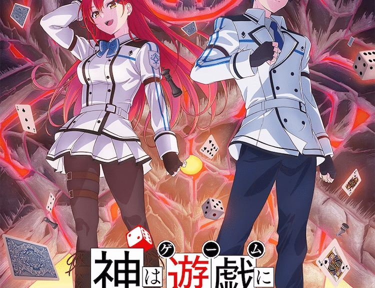 TV动画《渴求游戏之神》公开最新PV！2024年放送