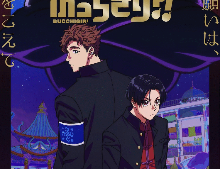 MAPPA原创动画《ぶっちぎり?!》特报PV公开！