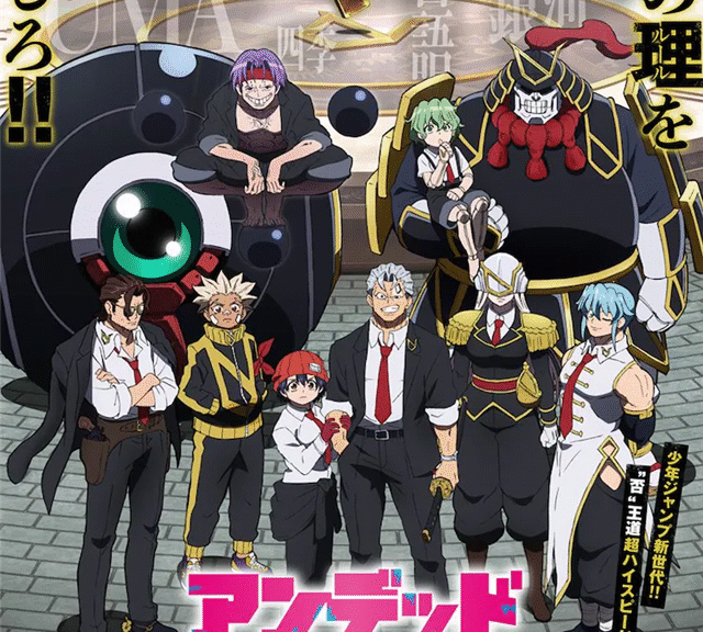 《不死不幸》公布先导PV第2弹