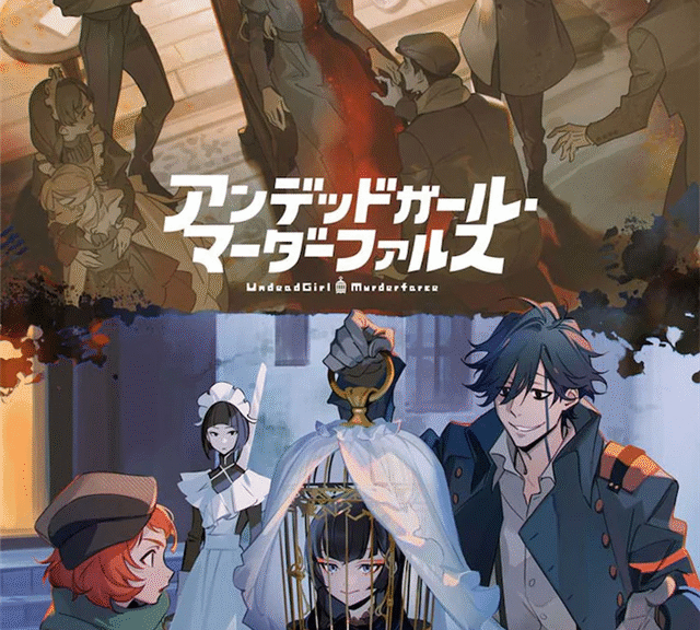 《不死少女》公布吸血鬼篇PV