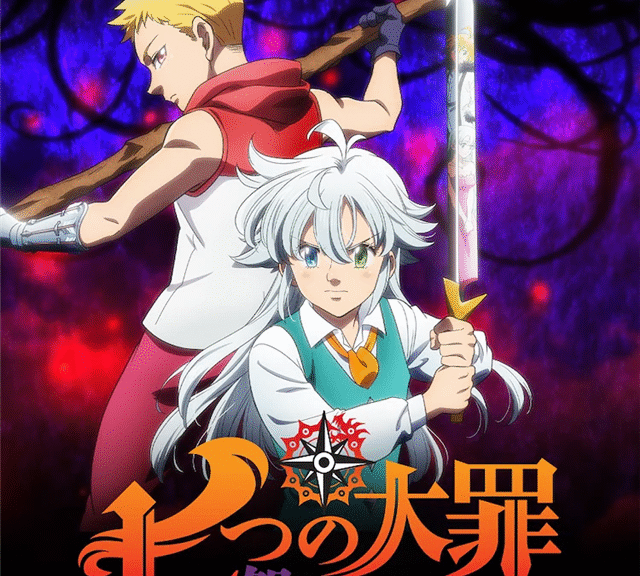 《七大罪 怨嗟的爱丁堡 后篇》公布预告