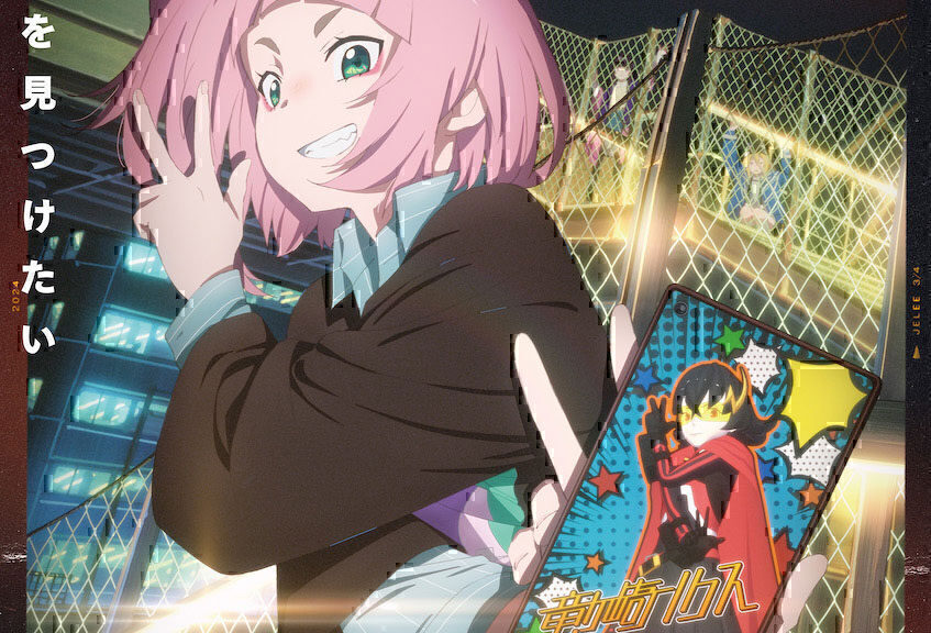 TV动画《夜之水母不会游泳》第3弹先导PV公开 2024年播出