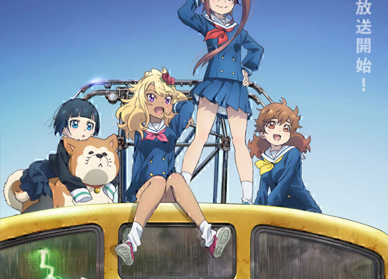 原创TV动画《终末列车去哪里？》公开第1弹PV及主视觉图