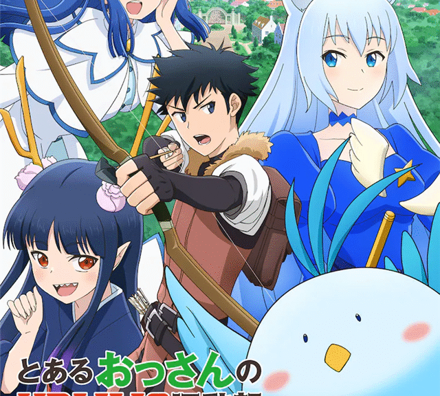 TV动画《某大叔的VRMMO活动记》公布第2弹PV