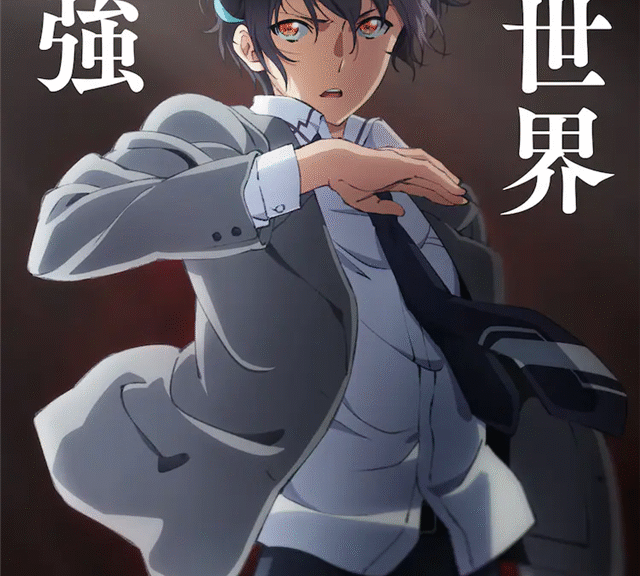 《秒杀外挂太强了，异世界的家伙们根本就不是对手。》1月开播