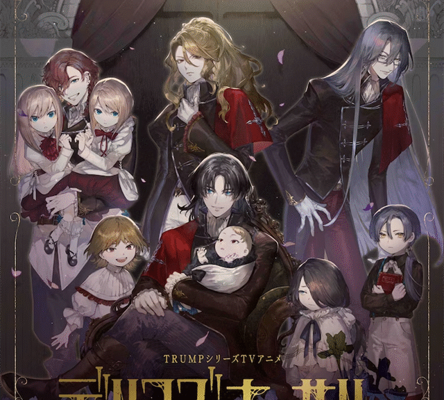 末满健一演剧《TRUMP》系列首次TV动画化决定