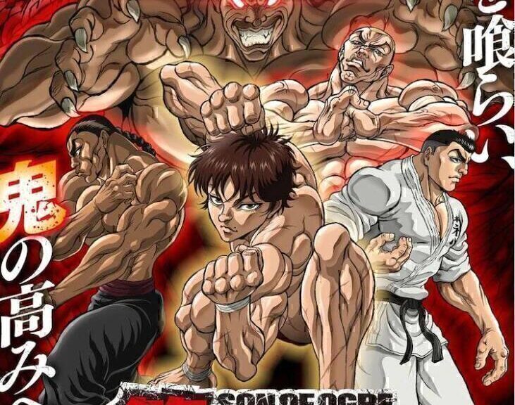 《范马刃牙》第2期OP映像公开