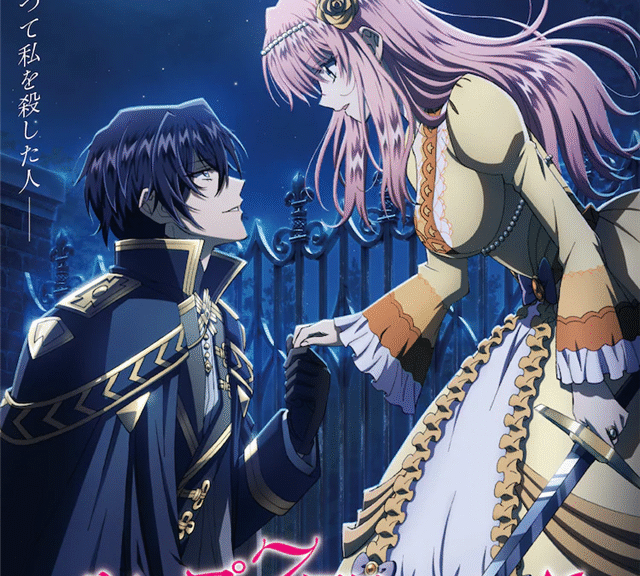 《轮回七次的恶役千金，在前敌国享受随心所欲的新婚生活》2024年动画化