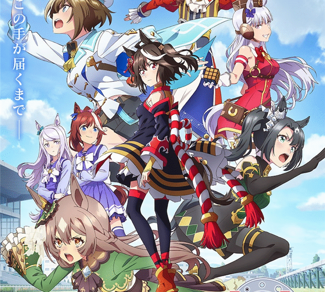 《赛马娘》第3季10月4日开播，PV公布