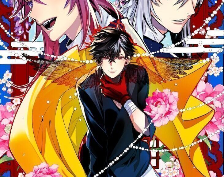 高山忍《稗记舞咏》2024年TV动画化决定！