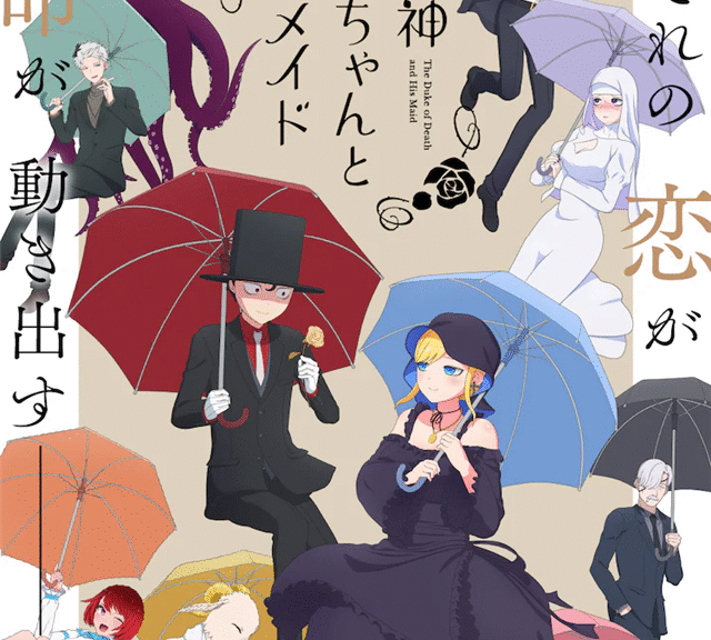 《死神少爷与黑女仆》第二季公布OP完整MV