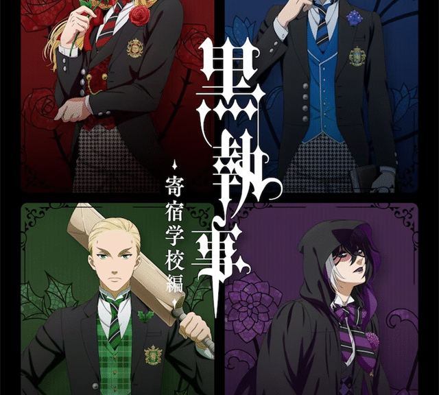 《黑执事》新作《寄宿学校篇》2024年开播，PV公布