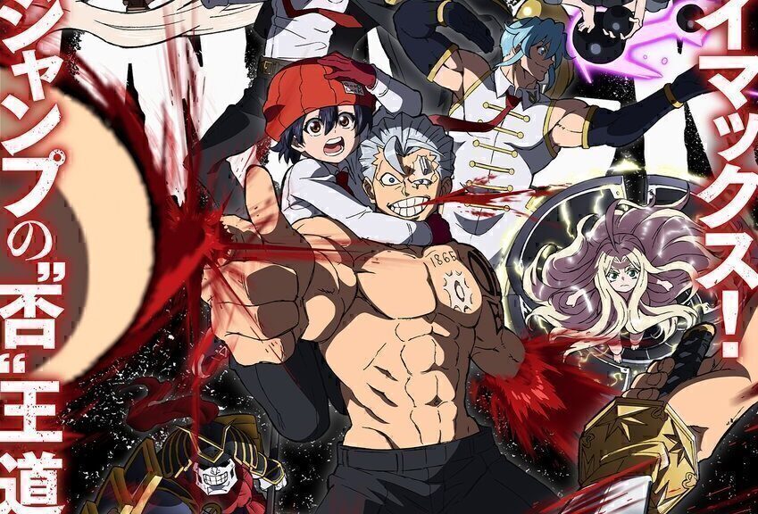 TV动画《不死不幸》公开正式海报