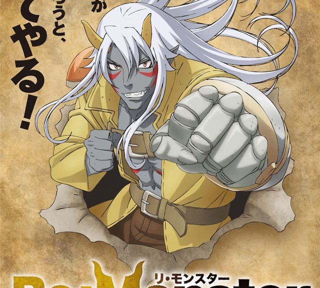 《Re:Monster》动画化决定，先导PV公布