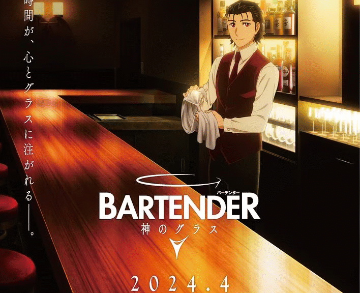 TV动画《调酒师 神之杯》公开第一弹PV