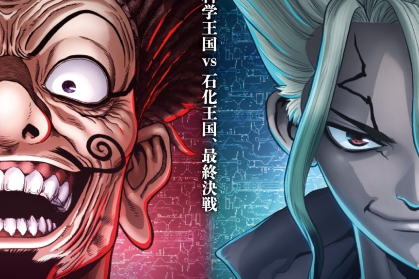 TV动画《Dr.STONE 石纪元》第三季最新海报公开