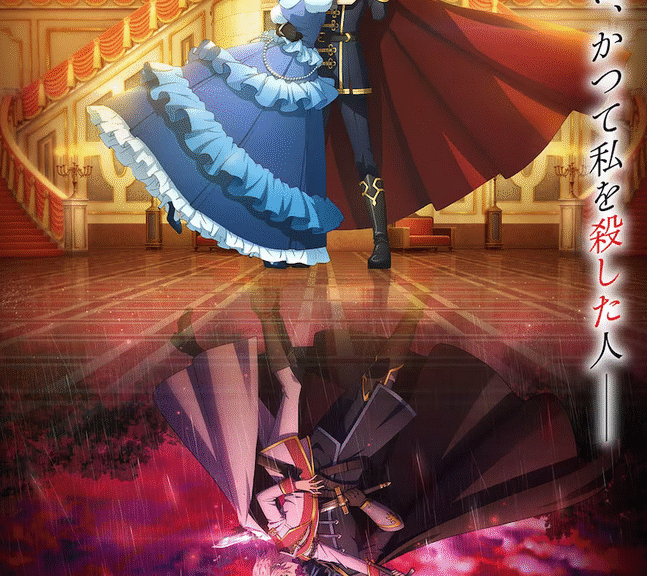 TV动画《轮回第7次的反派千金》公开最新PV