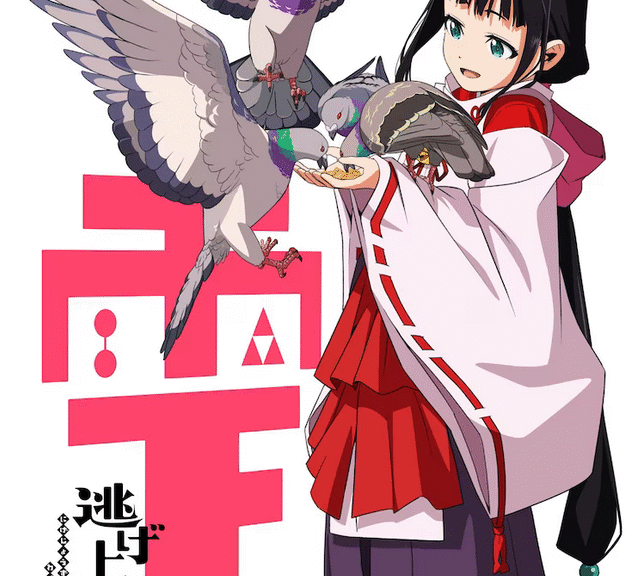 TV动画《擅长逃跑的殿下》公开第二弹角色PV