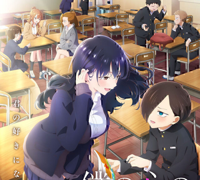 TV动画《我心里危险的东西》第2期公开先导PV