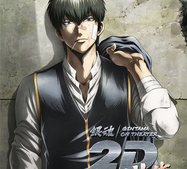 剧场动画《银魂 荆棘流氓篇》公布预告