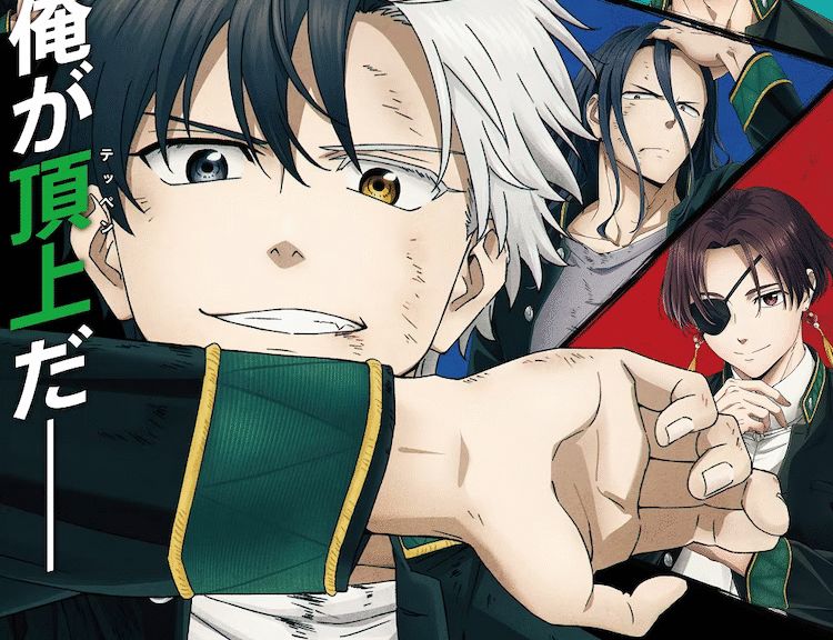 TV动画《WIND BREAKER 防风铃》公开最新PV