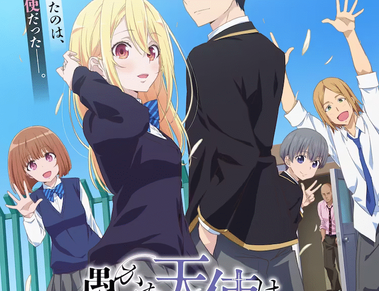 TV动画《愚蠢天使与恶魔共舞》公开第一弹PV！